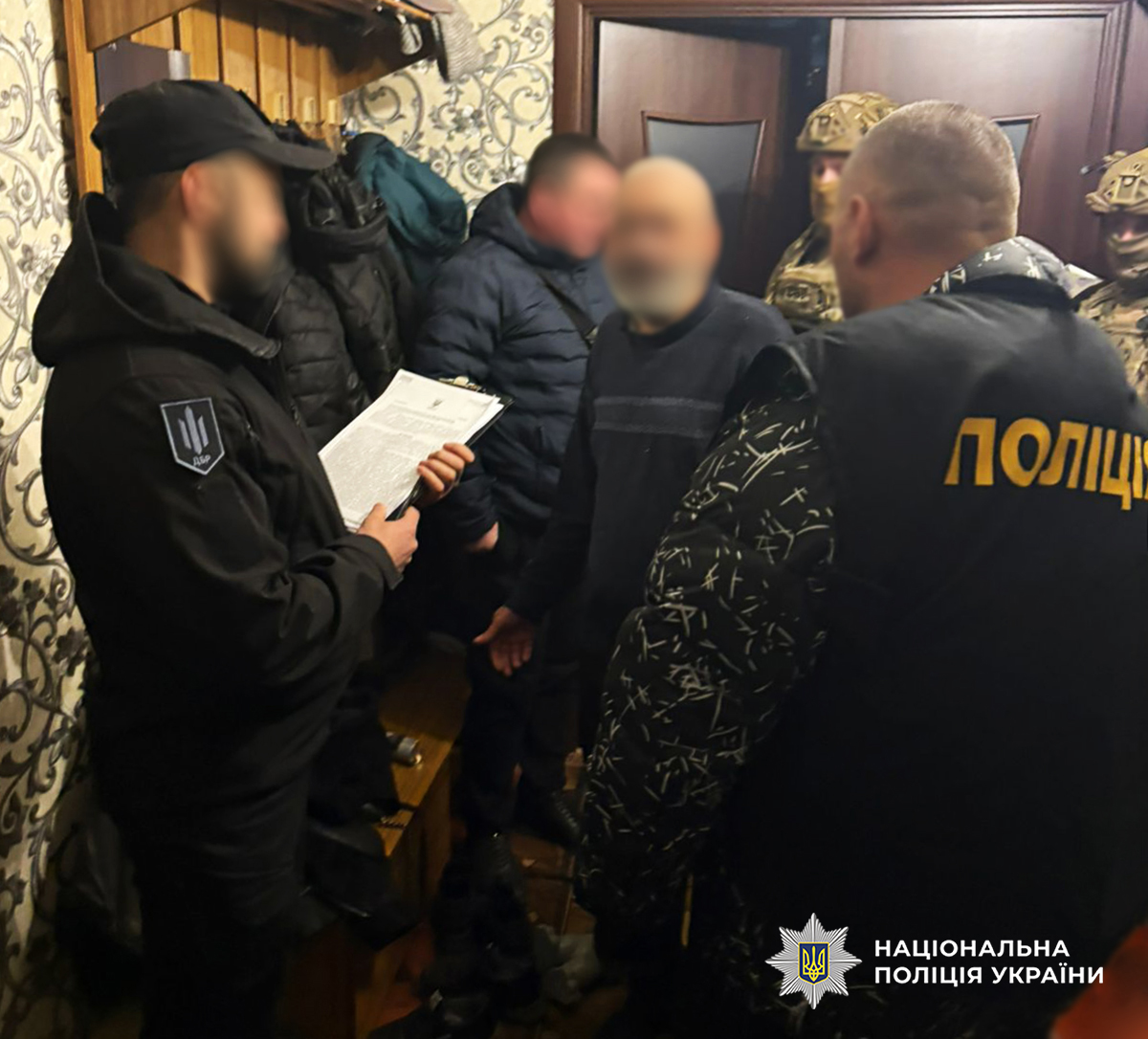 Поліцейські та працівники ДБР проводять обшук.