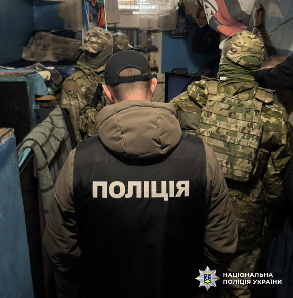 Поліцейські проводять обшук.