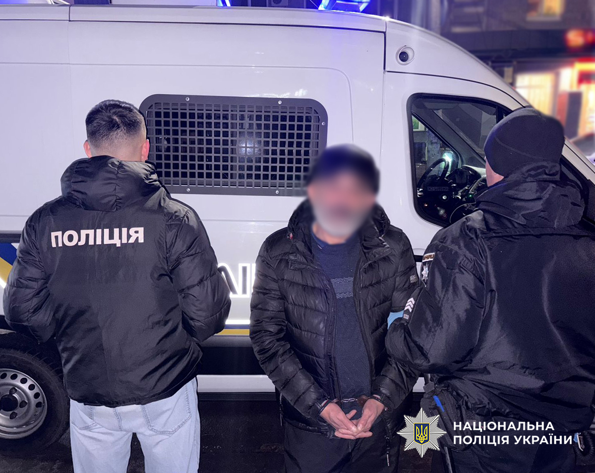 Поліцейські затримали підозрюваного.