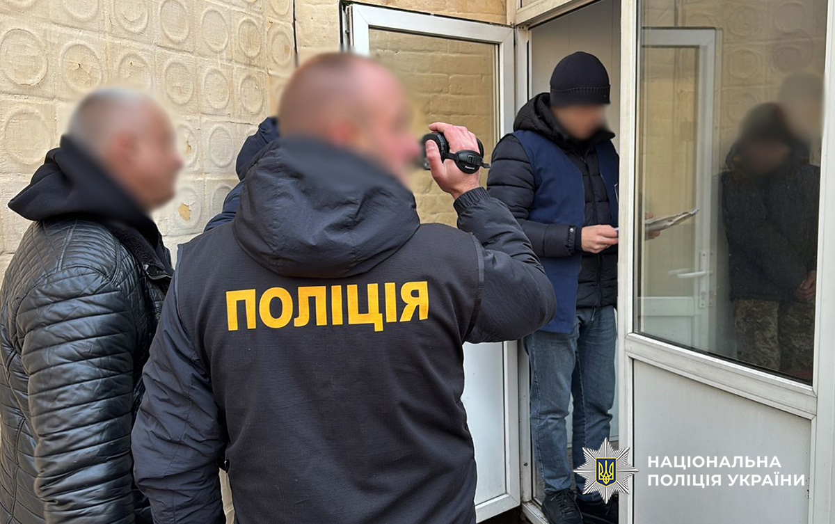 Поліцейські на обшуках.