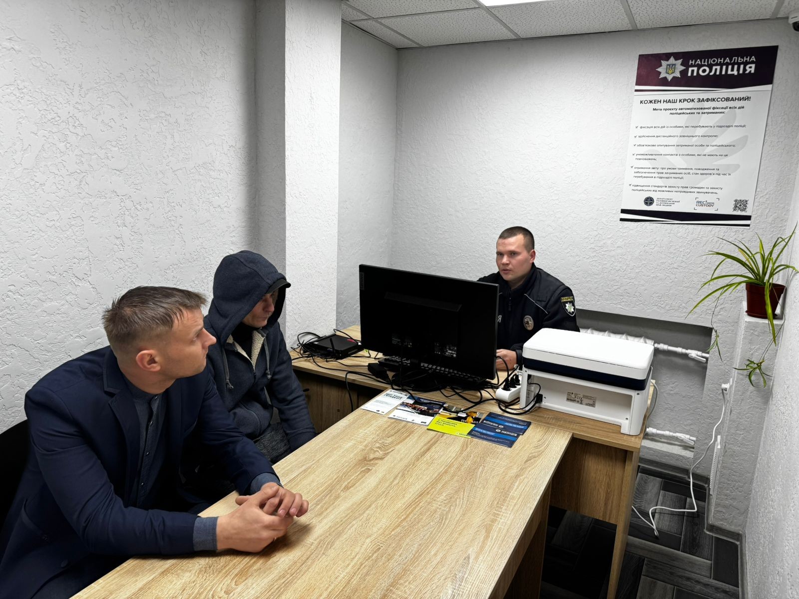 Учасники заходу