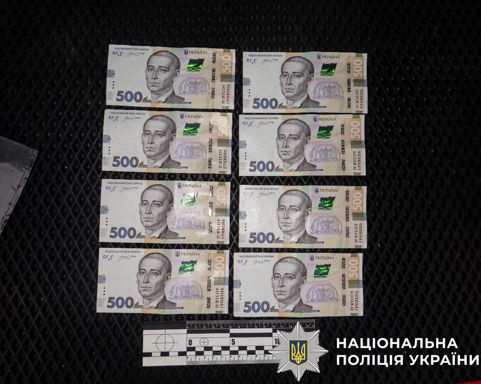 На фото зображені вилучені кошти.