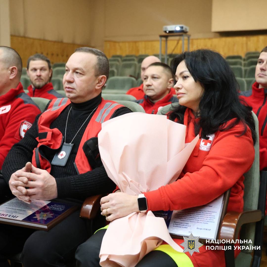 У поліції Харківщини привітали поліцейських спецпідрозділу «Білий Янгол» та волонтерів Червоного Хреста з професійними святами