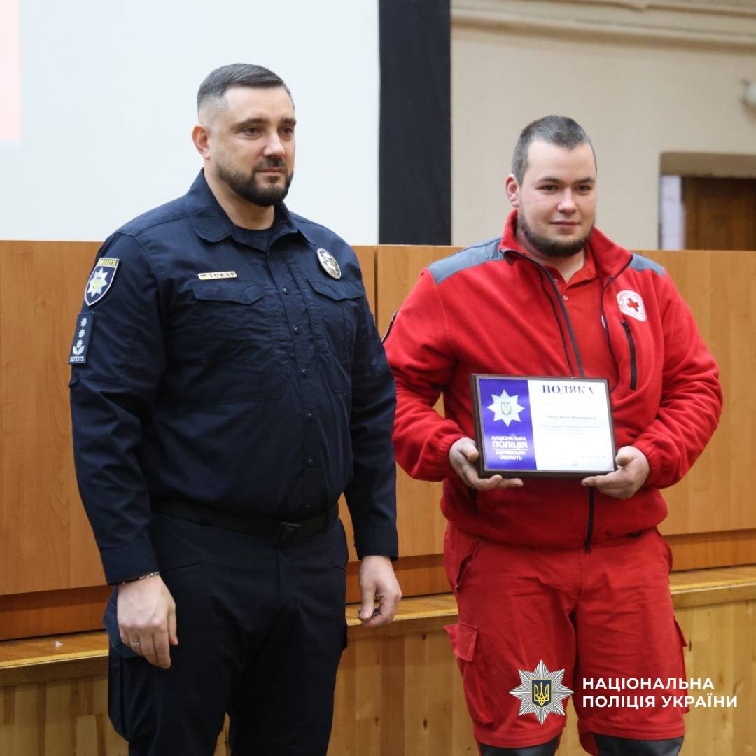 У поліції Харківщини привітали поліцейських спецпідрозділу «Білий Янгол» та волонтерів Червоного Хреста з професійними святами