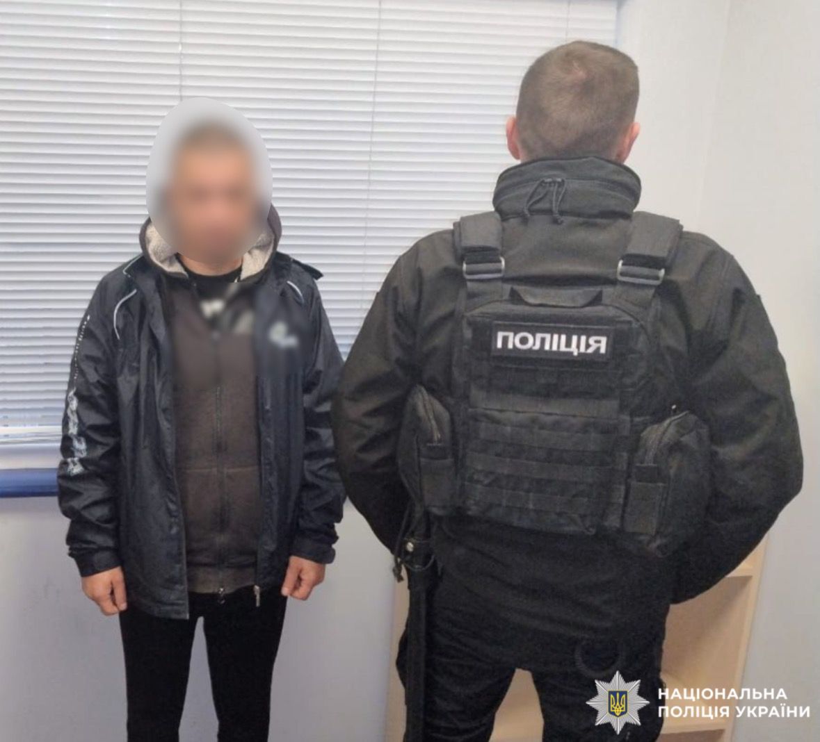 На фото зображено правопорушника разом з поліцейським