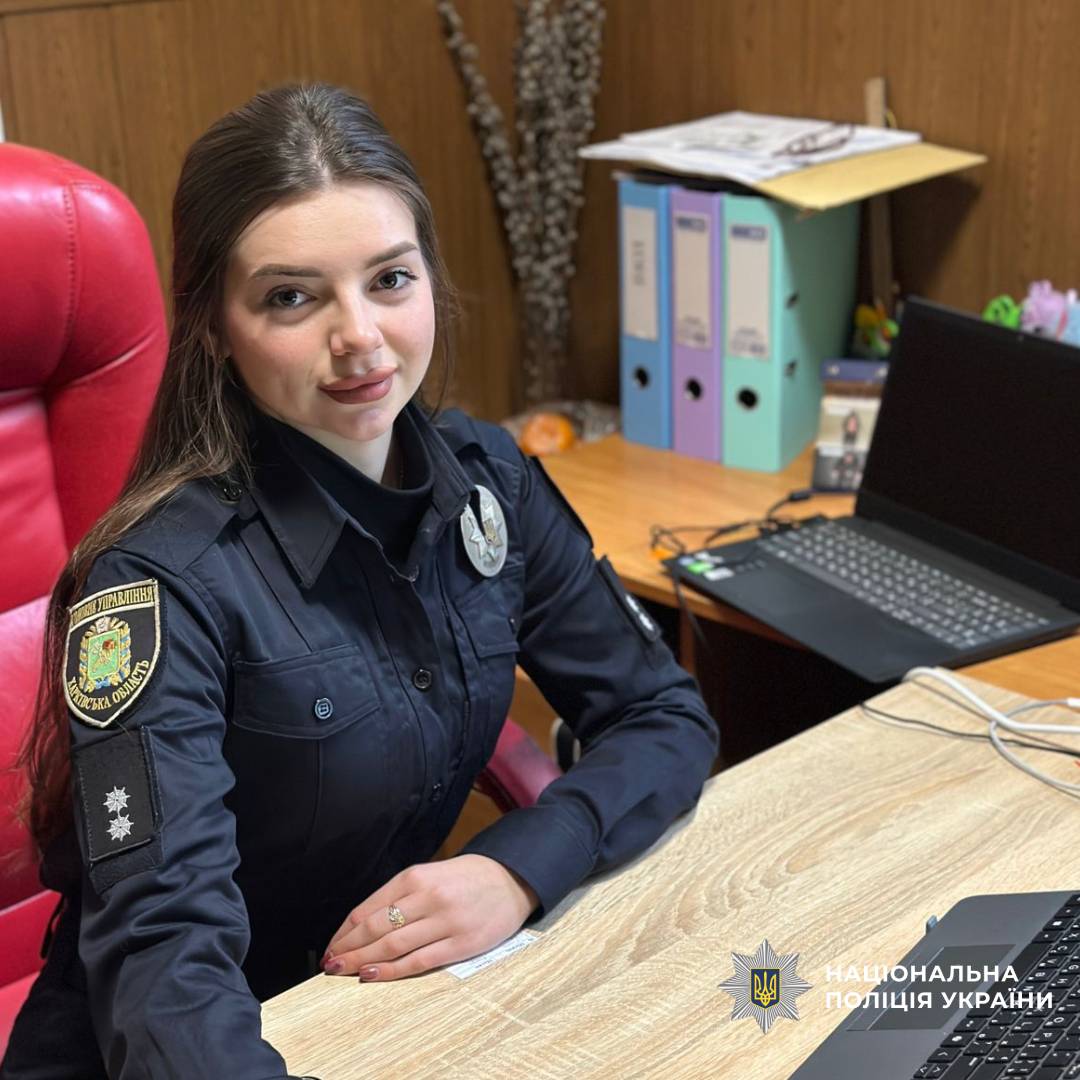 у підрозділі поліції Харкова представили нового інспектора з дотримання прав людини