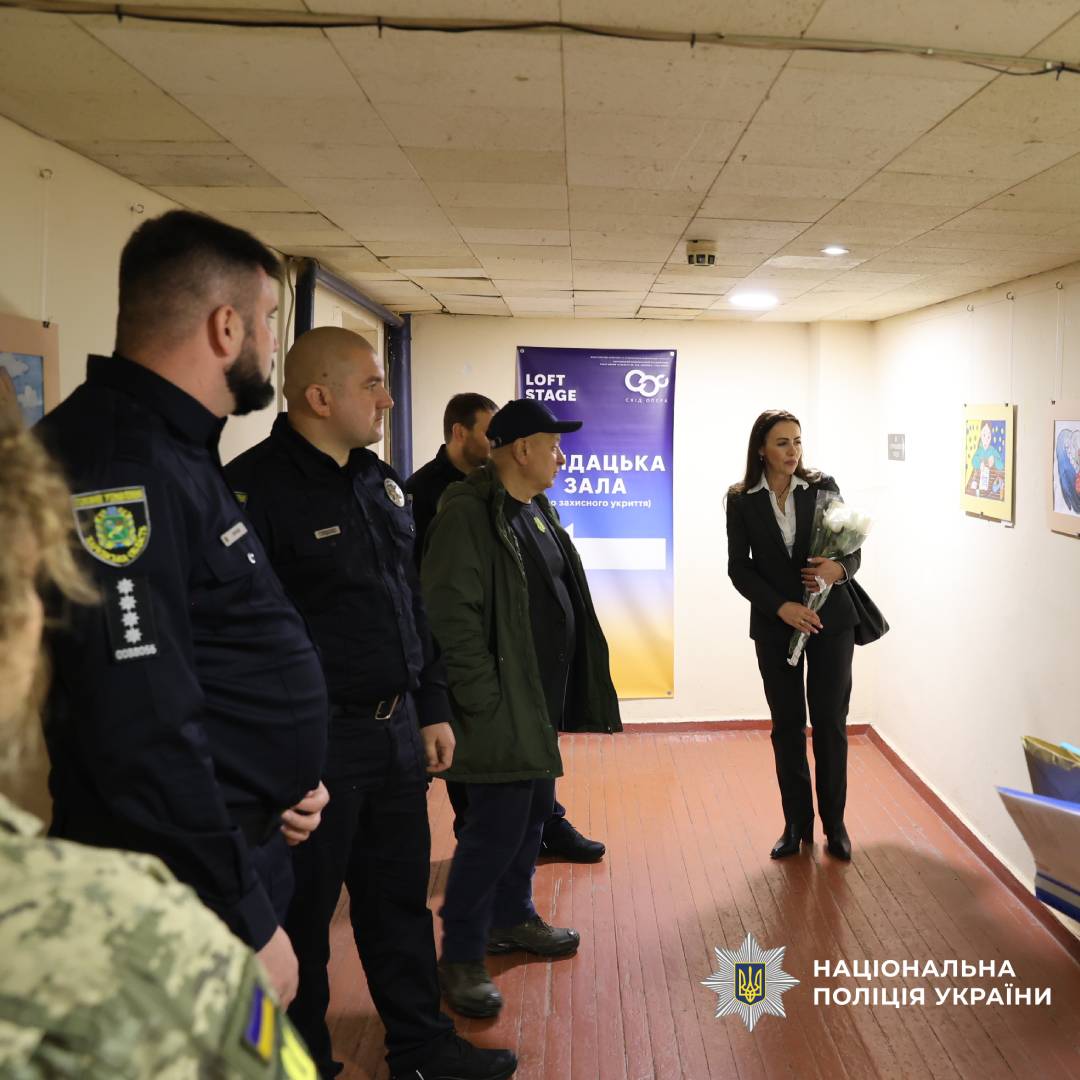 За підтримки поліції у Харкові відкрили унікальну виставку «Творчість під кулями дітей Харківщини»