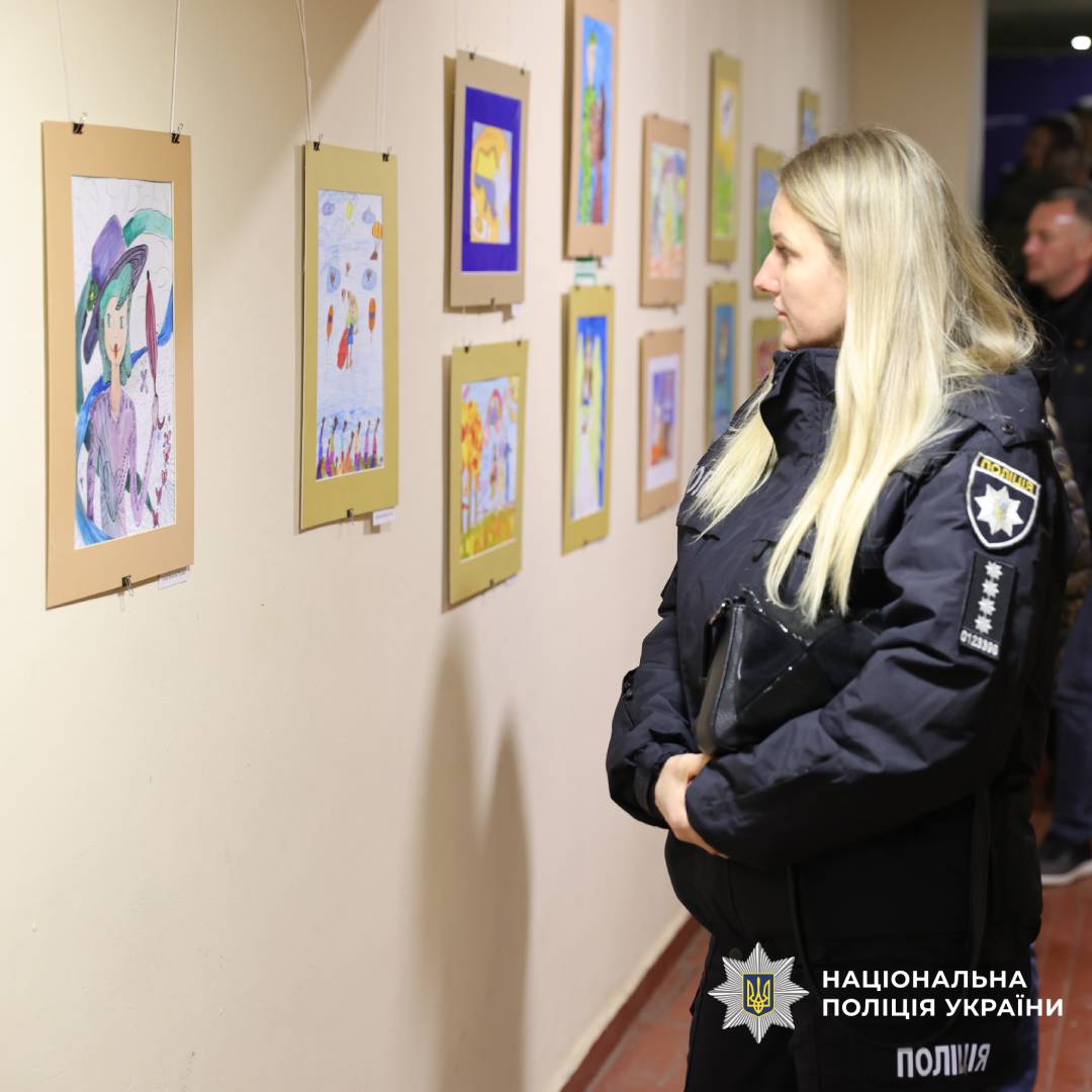 За підтримки поліції у Харкові відкрили унікальну виставку «Творчість під кулями дітей Харківщини»