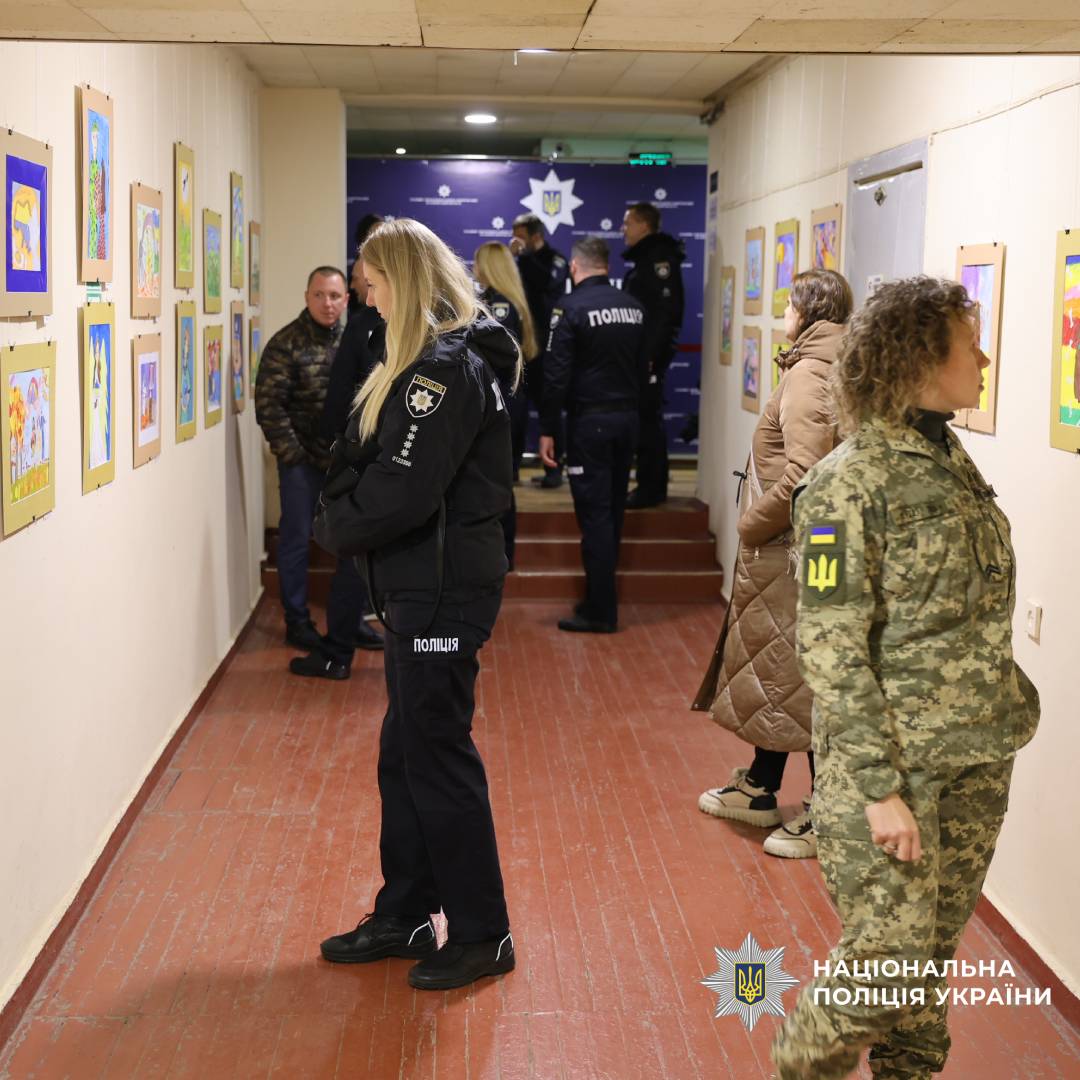 За підтримки поліції у Харкові відкрили унікальну виставку «Творчість під кулями дітей Харківщини»