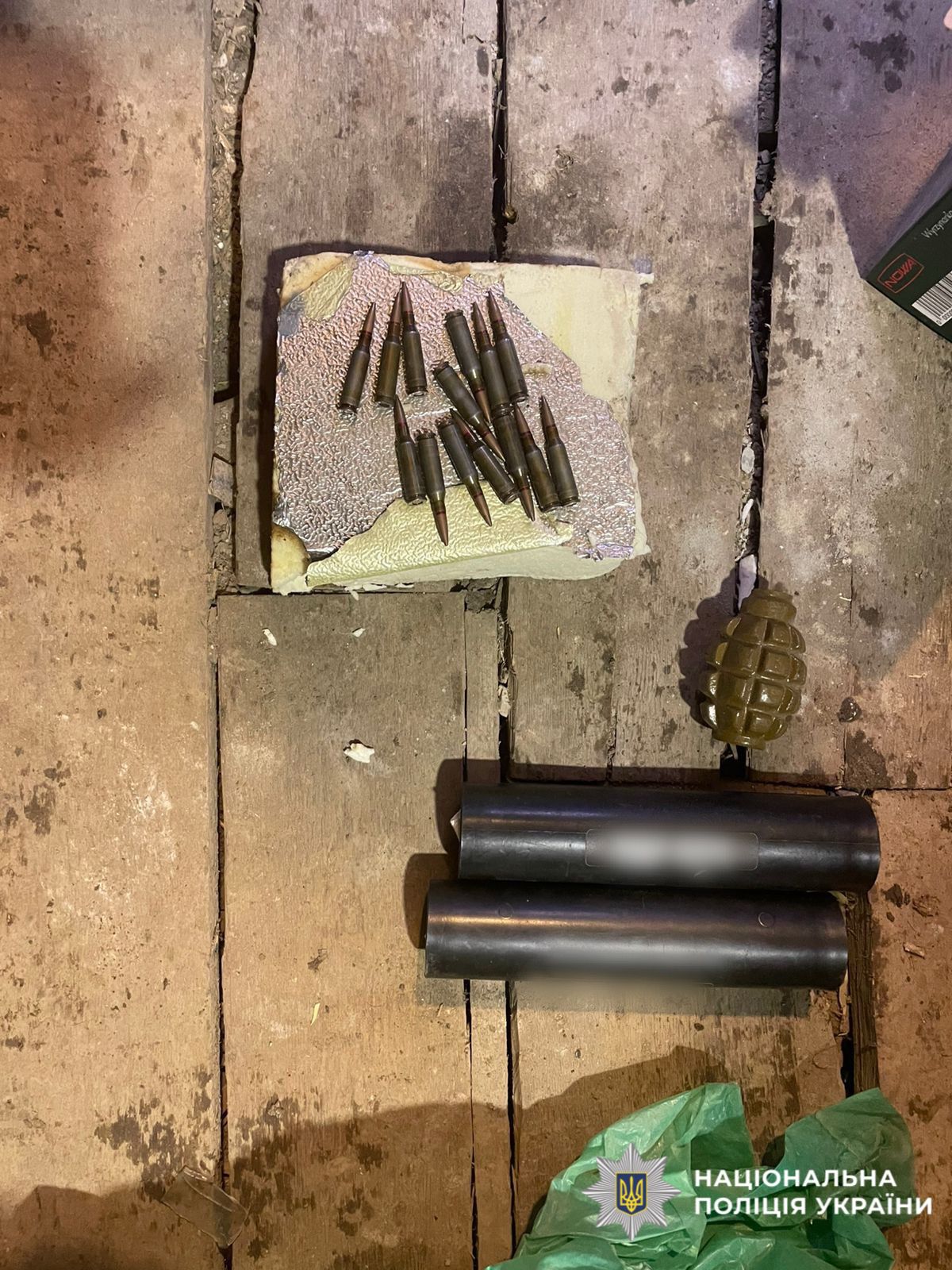На фотографії зображено виявлені та вилучені боєприпаси.