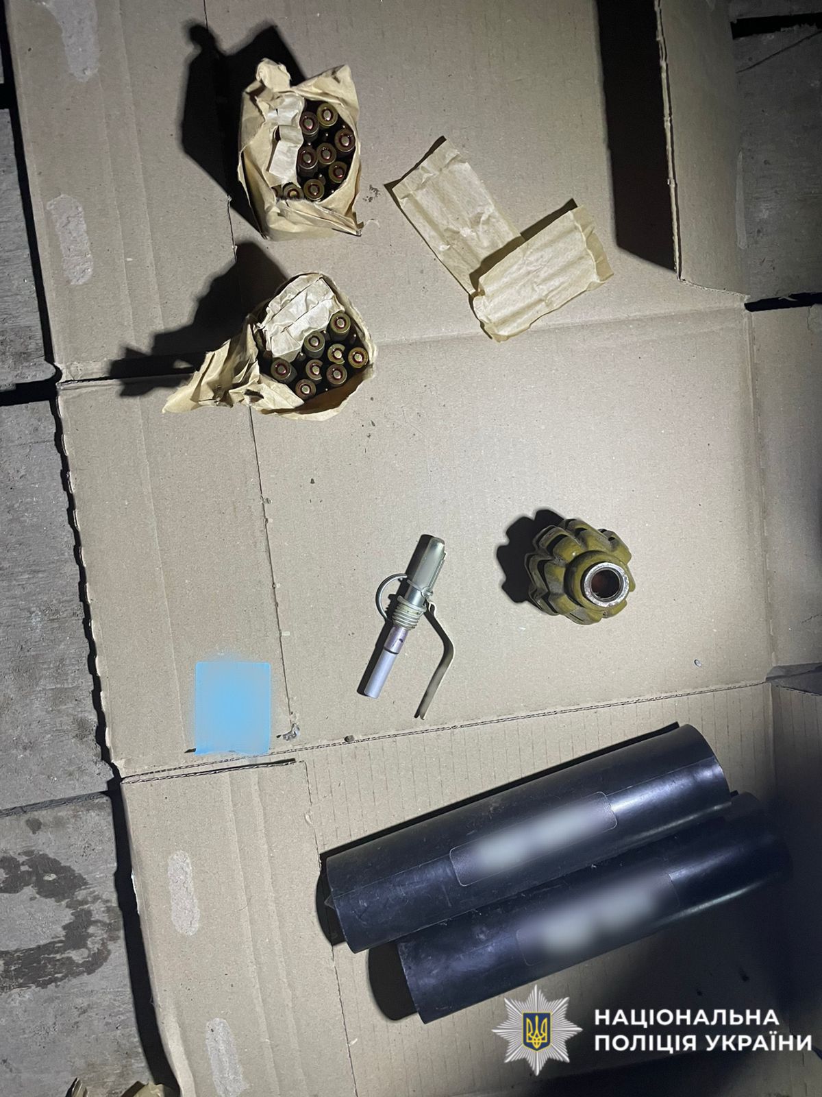 На фотографії зображено виявлені та вилучені боєприпаси.