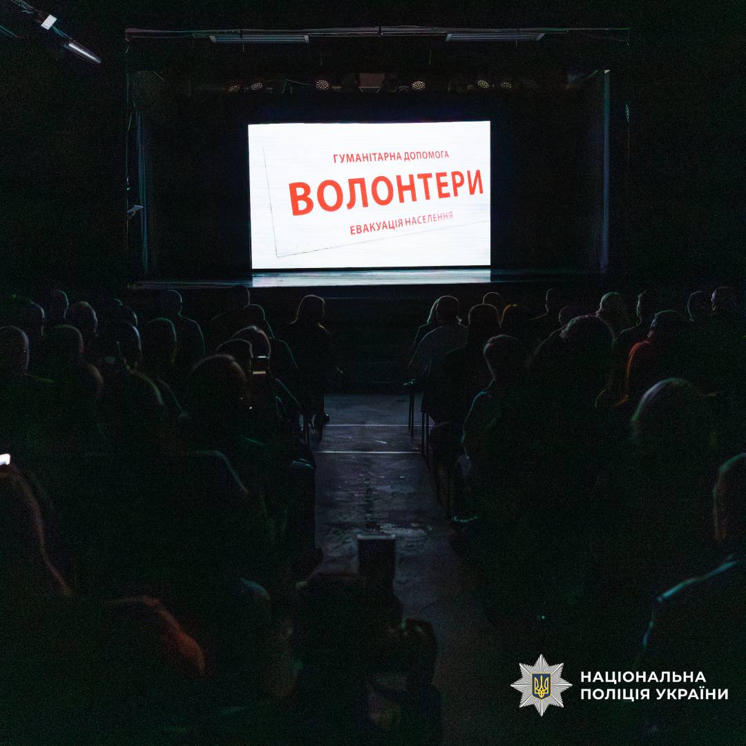 Начальник поліції Харківщини привітав волонтерів із Міжнародним днем волонтера