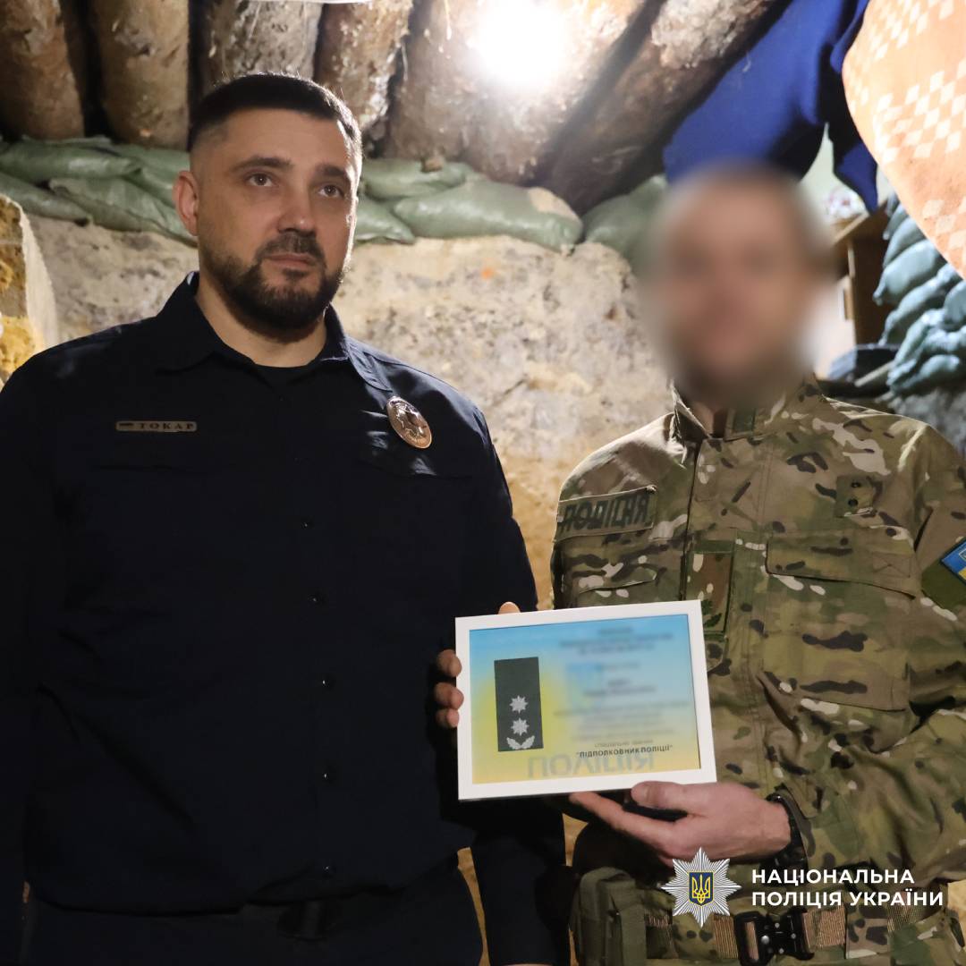 Керівник поліції Харківщини привітав Полк поліції особливого призначення з професійним святом