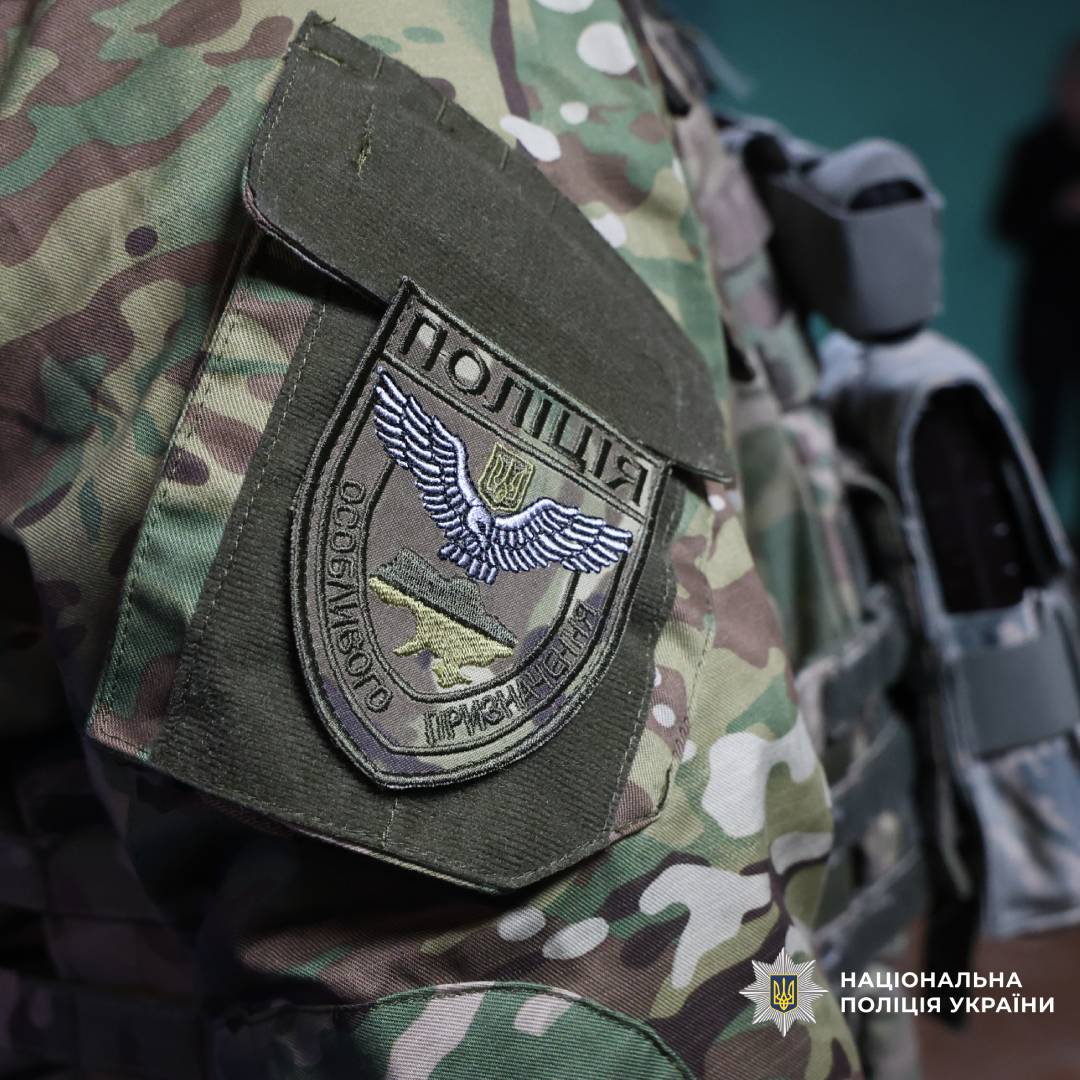 Керівник поліції Харківщини привітав Полк поліції особливого призначення з професійним святом