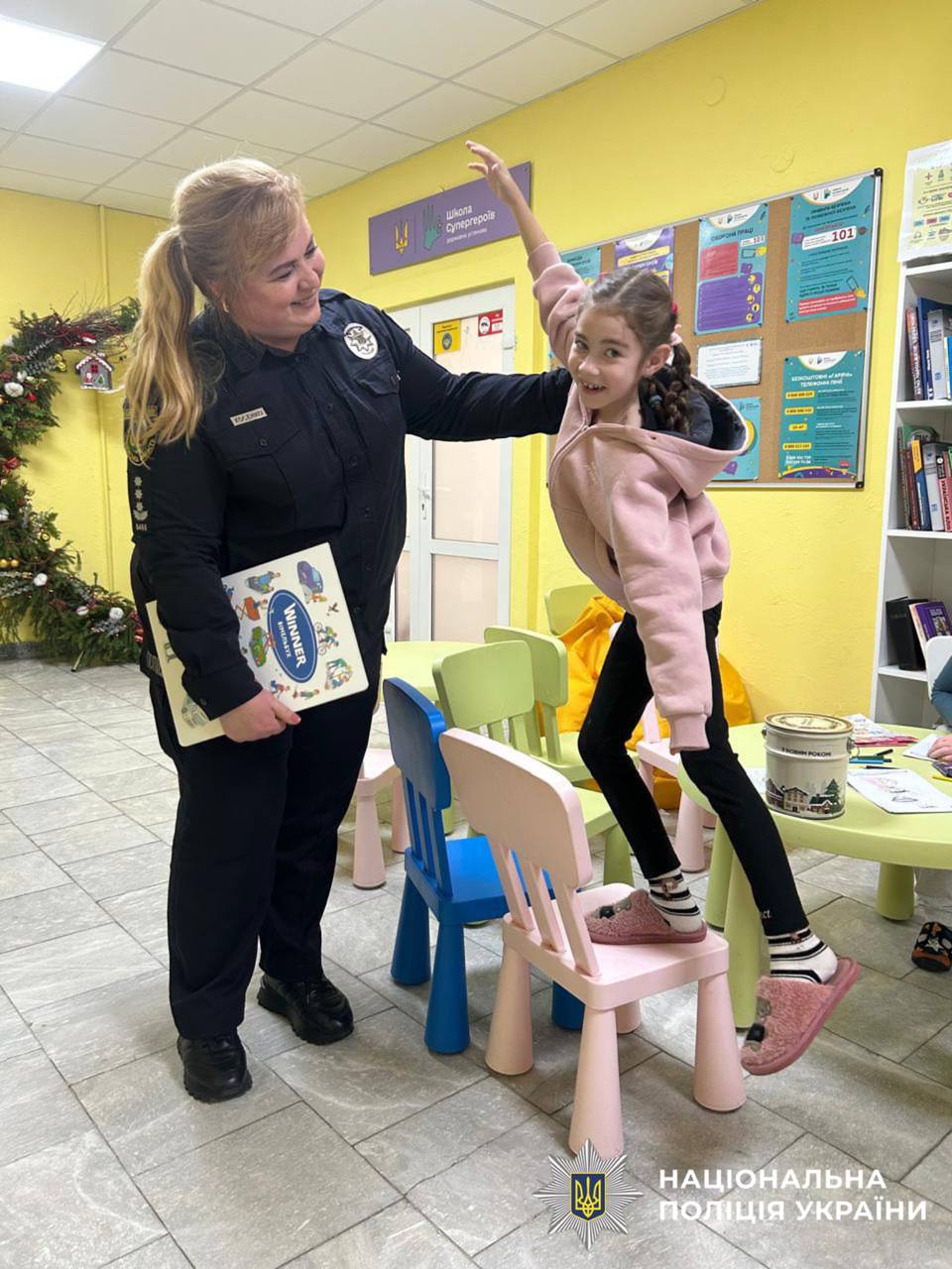 На фото зображено поліцейського разом з дітьми.