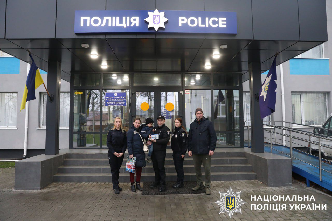 На фото зображено хлопчика разом з полыцейськими.