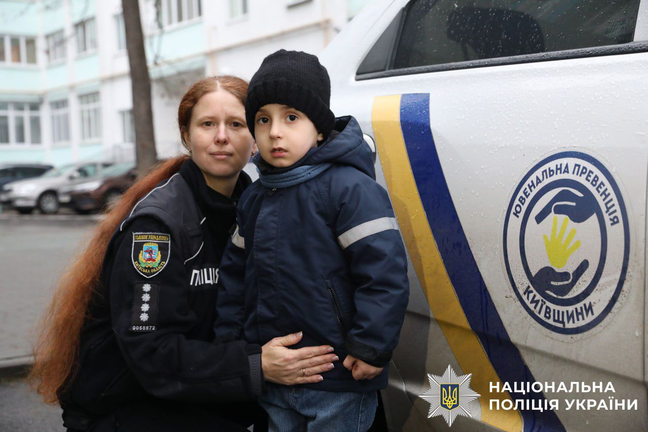 На фото зображено хлопчика разом з полыцейськими.