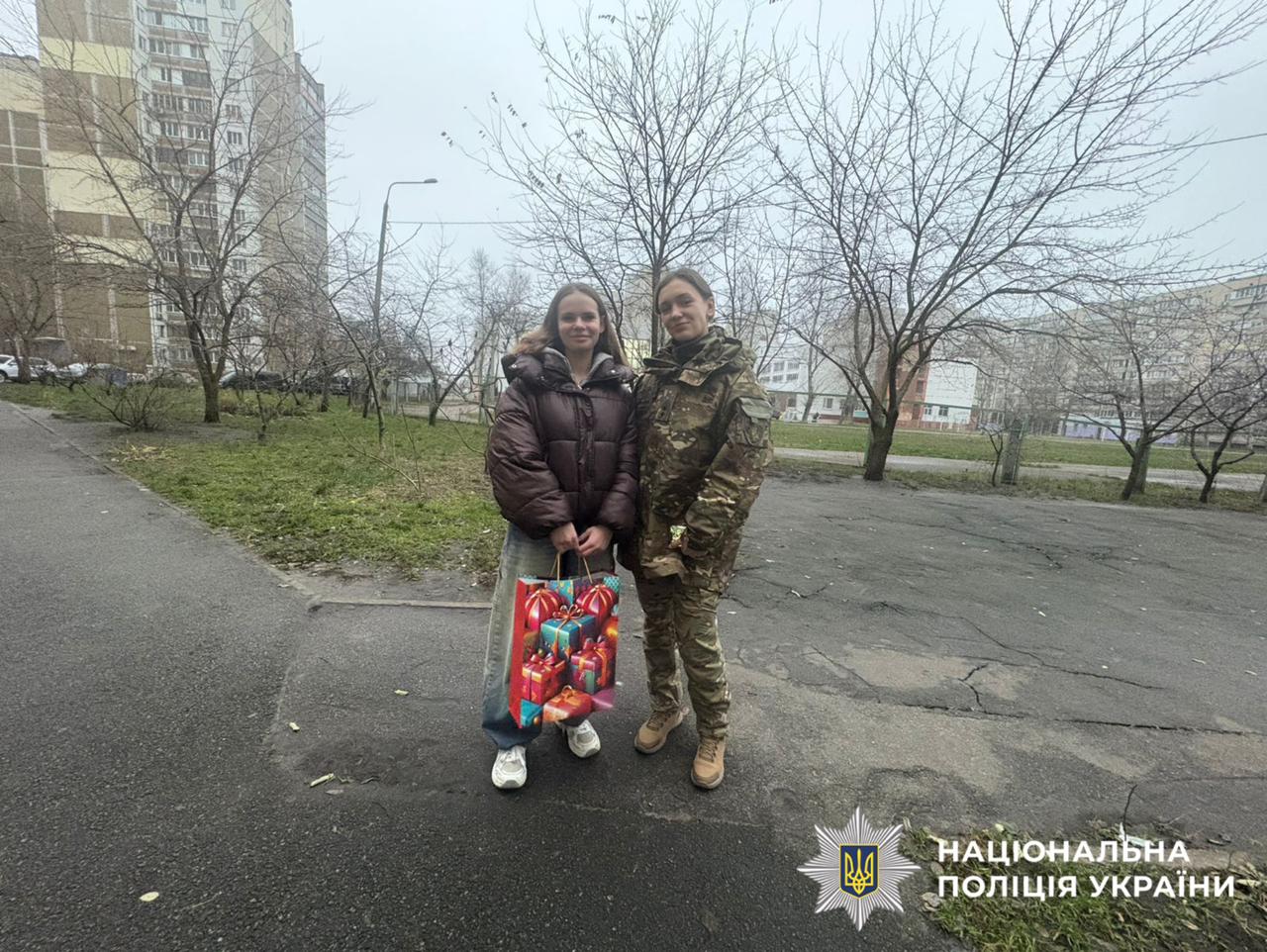 На фото зображено дітей разом з поліцейським