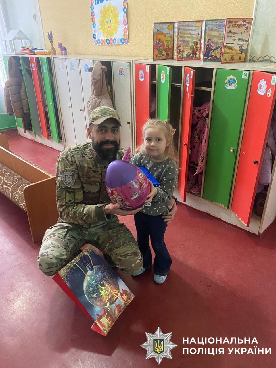 На фото зображено дітей разом з поліцейським