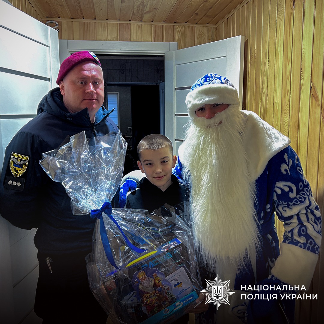 Святий Миколай завітав до сімей спецпризначенців поліції Харківщини