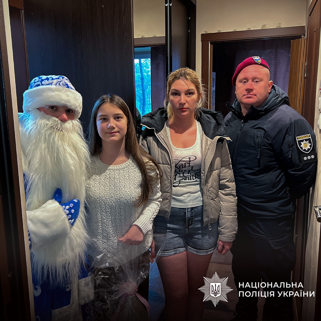 Святий Миколай завітав до сімей спецпризначенців поліції Харківщини