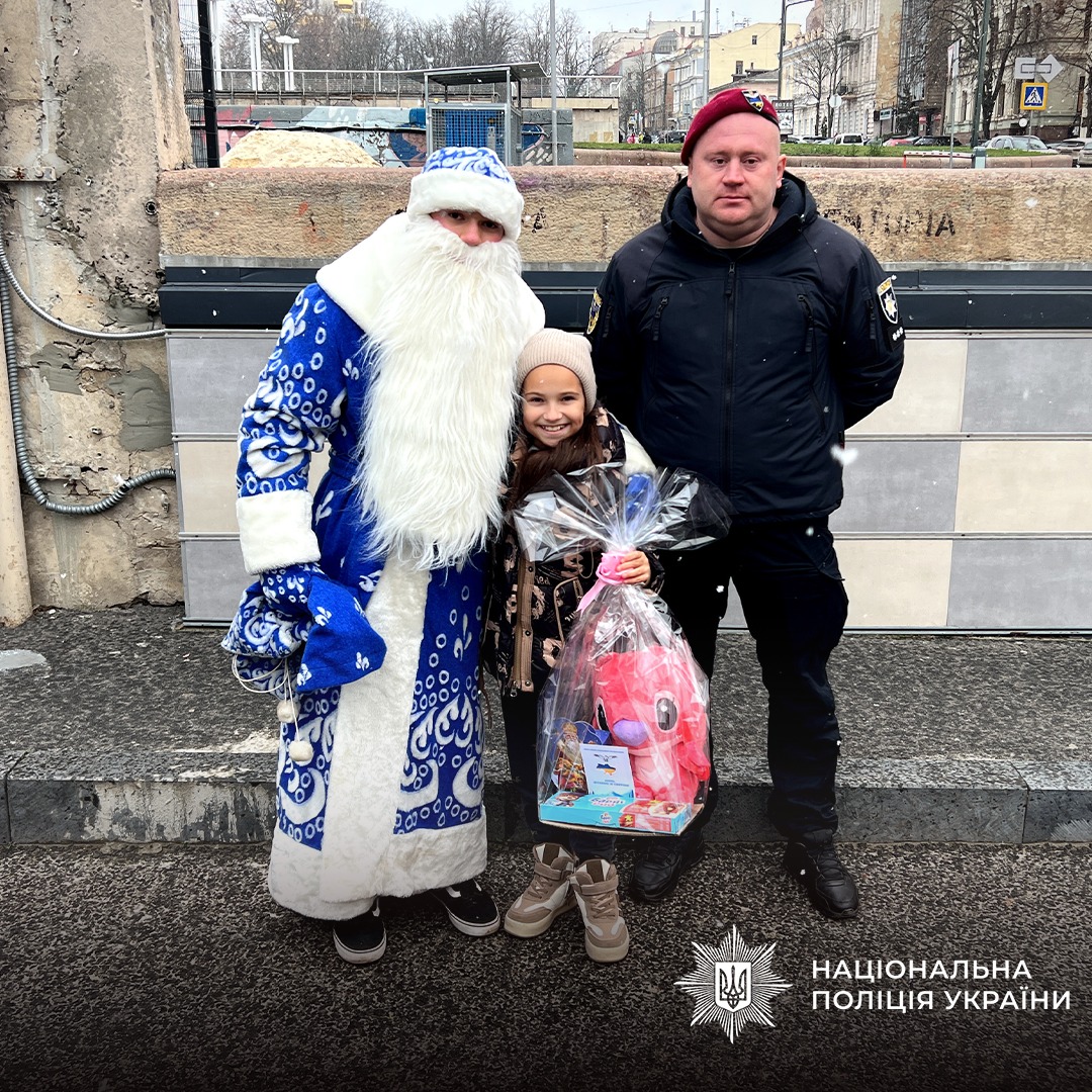 Святий Миколай завітав до сімей спецпризначенців поліції Харківщини