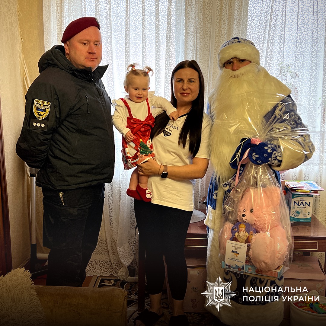 Святий Миколай завітав до сімей спецпризначенців поліції Харківщини