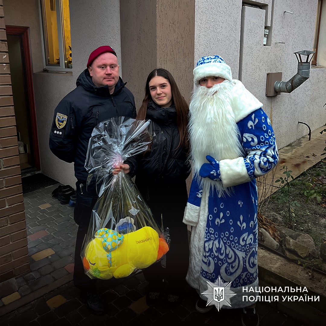 Святий Миколай завітав до сімей спецпризначенців поліції Харківщини