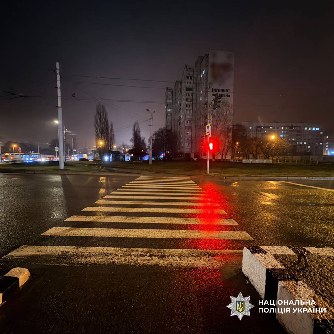 Увага, поліція встановлює свідків ДТП!