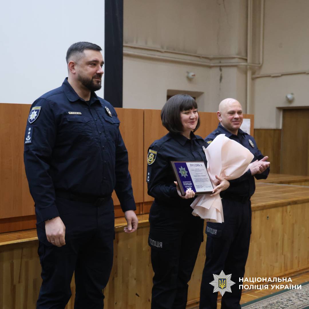 Очільник поліції Харківщини Петро Токар відзначив співробітників міграційної поліції з нагоди п’ятої річниці підрозділу