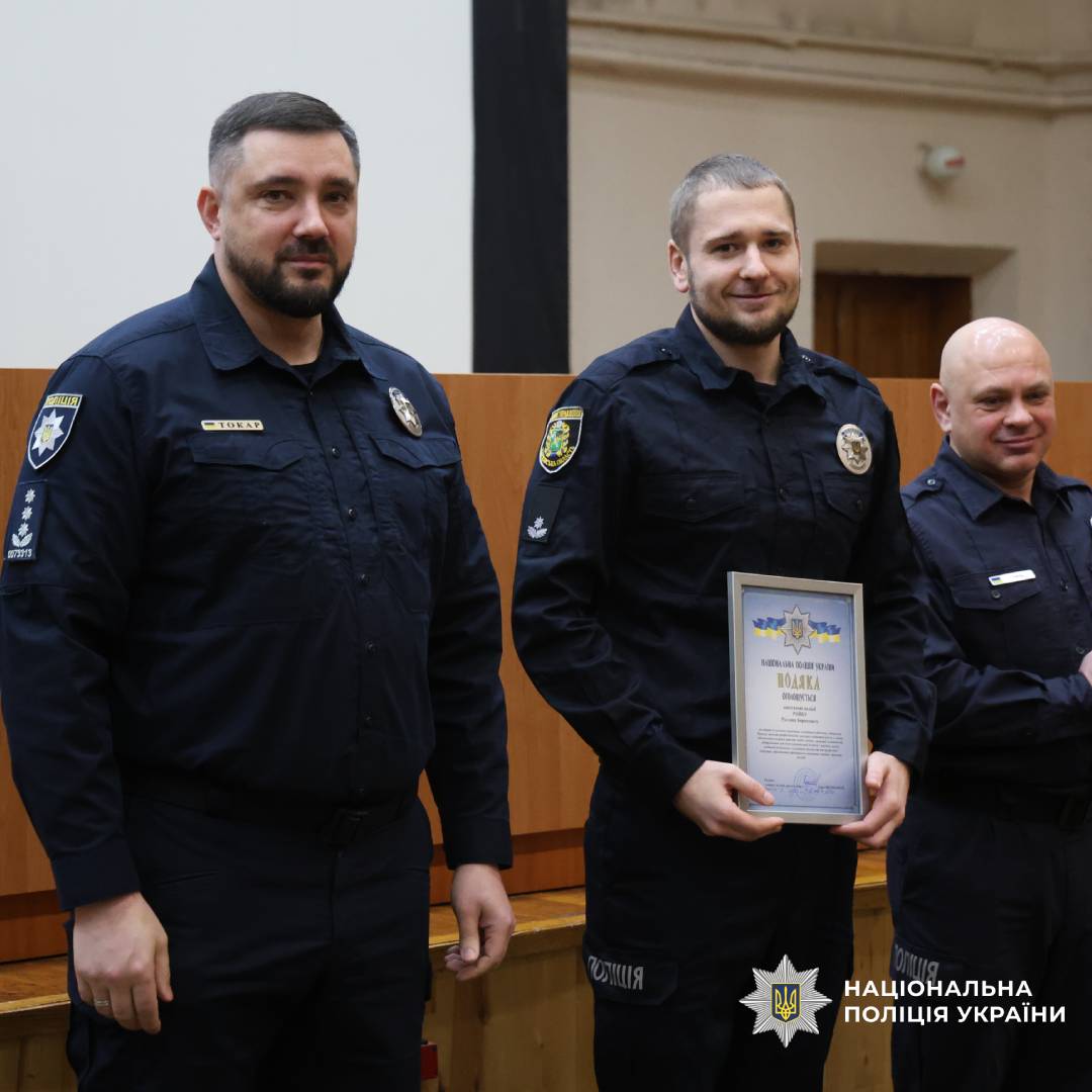 Очільник поліції Харківщини Петро Токар відзначив співробітників міграційної поліції з нагоди п’ятої річниці підрозділу