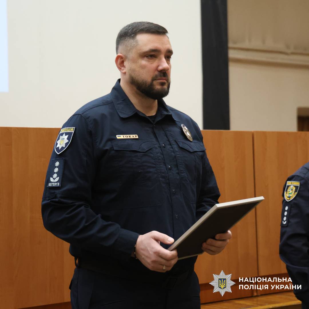 Очільник поліції Харківщини Петро Токар відзначив співробітників міграційної поліції з нагоди п’ятої річниці підрозділу