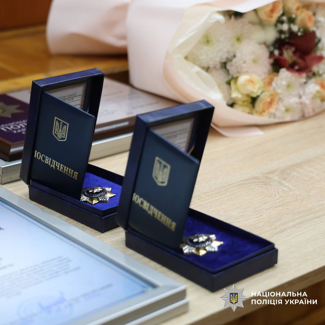 Очільник поліції Харківщини Петро Токар відзначив співробітників міграційної поліції з нагоди п’ятої річниці підрозділу