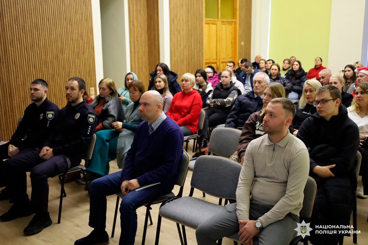 Учасники лекції серед яких студенти, слухають виступ представників Національної поліції України,