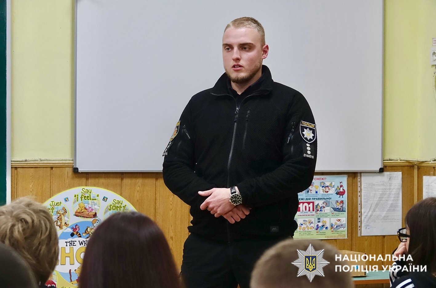 поліцейські розповіли старшокласникам про небезпеку цькування та дискримінації