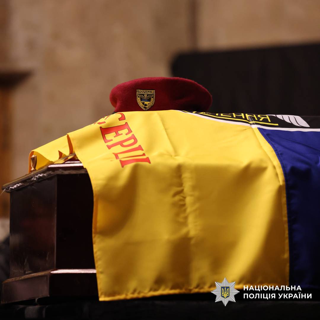 Остання шана бійцю полку поліції особливого призначення Анатолію Петіку