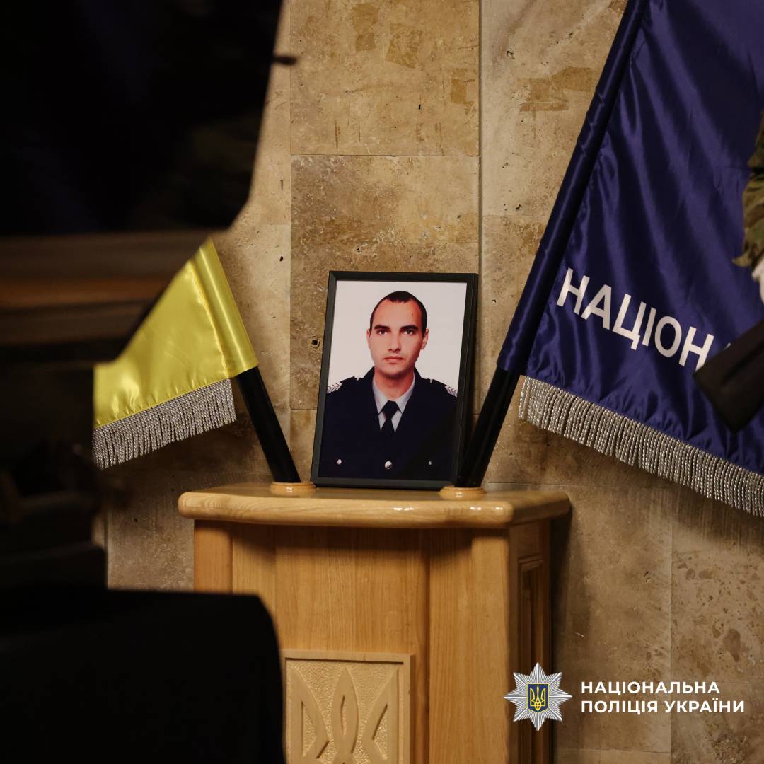 Остання шана бійцю полку поліції особливого призначення Анатолію Петіку