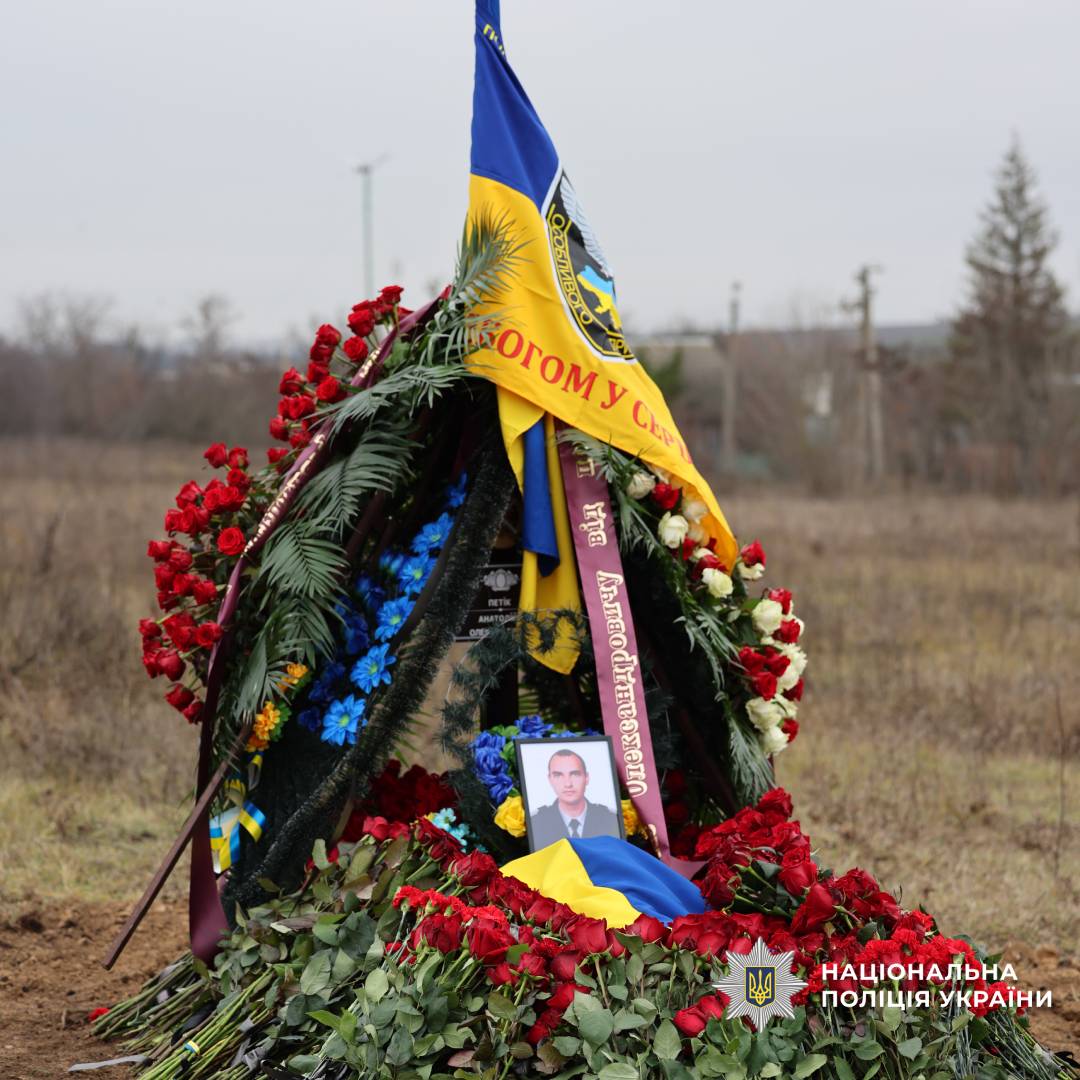 Остання шана бійцю полку поліції особливого призначення Анатолію Петіку