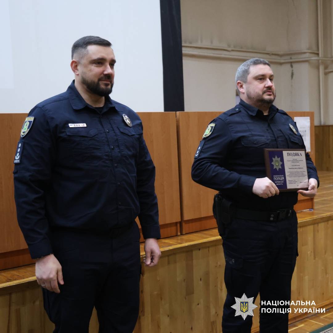 Начальник поліції Харківщини привітав працівників служб запобігання корупції та аналітичного забезпечення