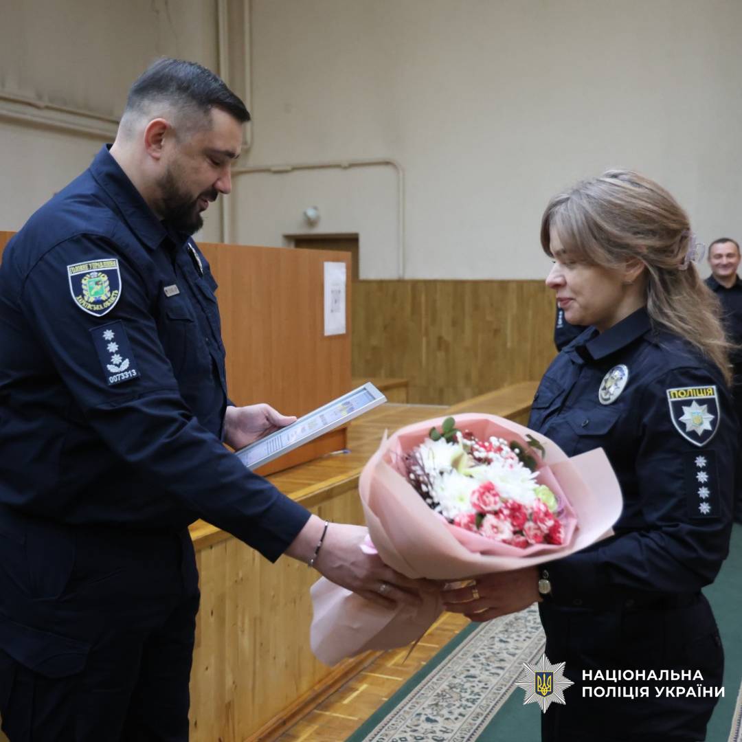 Начальник поліції Харківщини привітав працівників служб запобігання корупції та аналітичного забезпечення