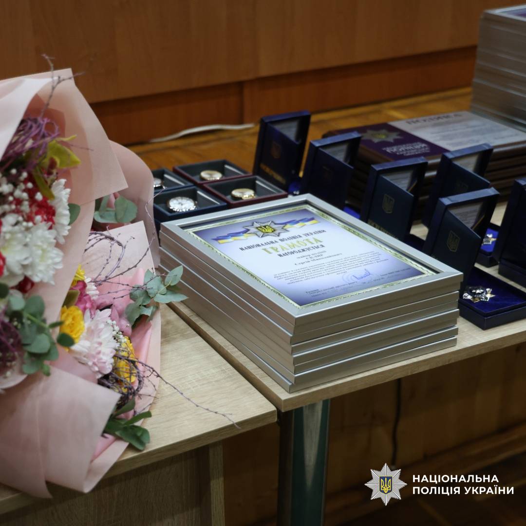 Начальник поліції Харківщини привітав працівників служб запобігання корупції та аналітичного забезпечення