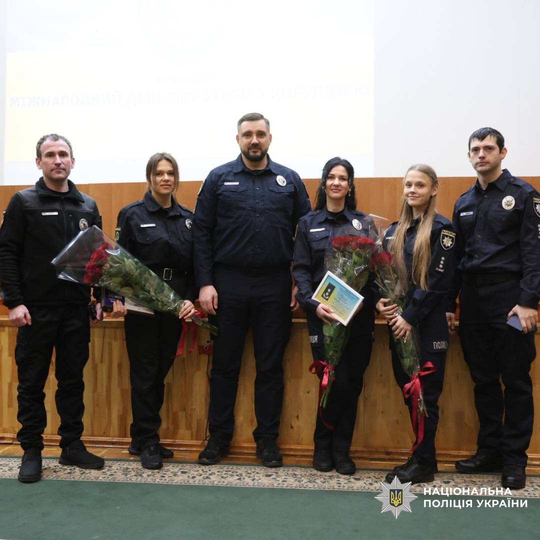 Начальник поліції Харківщини привітав працівників служб запобігання корупції та аналітичного забезпечення