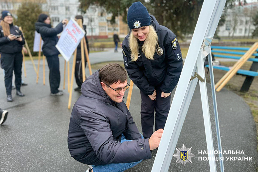 «Права людини починаються з мене»: у Нетішині школярі разом з освітніми офіцерами провели просвітницьку акцію до Міжнародного дня прав людини