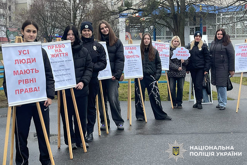 «Права людини починаються з мене»: у Нетішині школярі разом з освітніми офіцерами провели просвітницьку акцію до Міжнародного дня прав людини