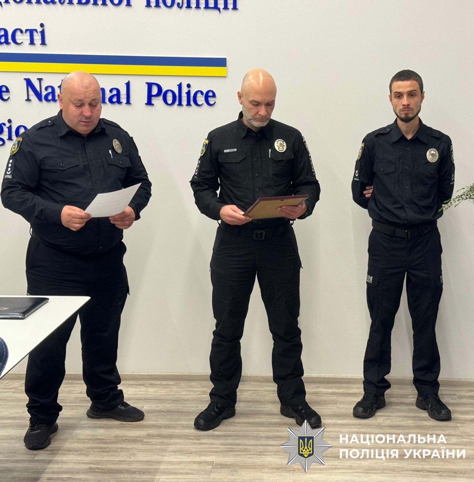 На фото зображені поліцейські під час нагородження.