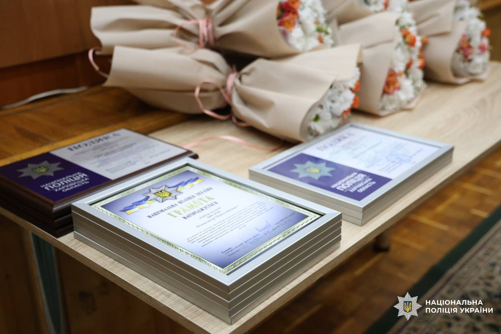 Керівництво поліції Харківщини відзначило працівників підрозділів дотримання прав людини