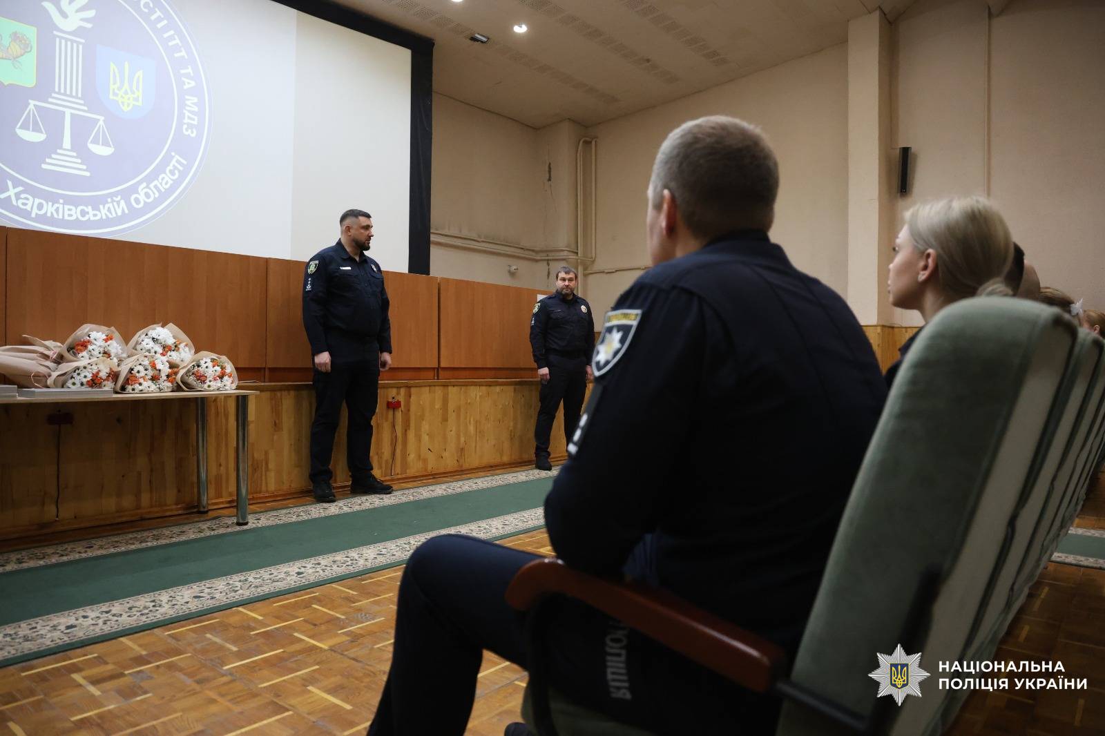 Керівництво поліції Харківщини відзначило працівників підрозділів дотримання прав людини