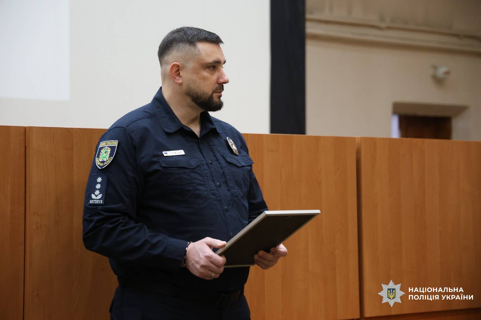 Керівництво поліції Харківщини відзначило працівників підрозділів дотримання прав людини