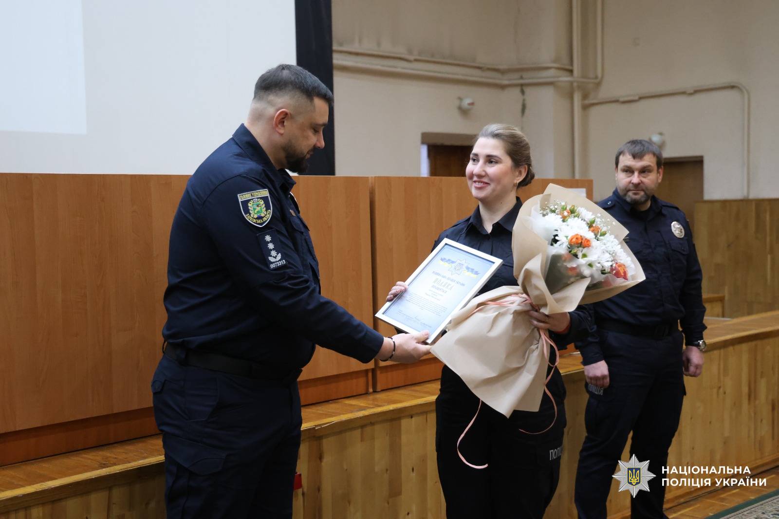 Керівництво поліції Харківщини відзначило працівників підрозділів дотримання прав людини