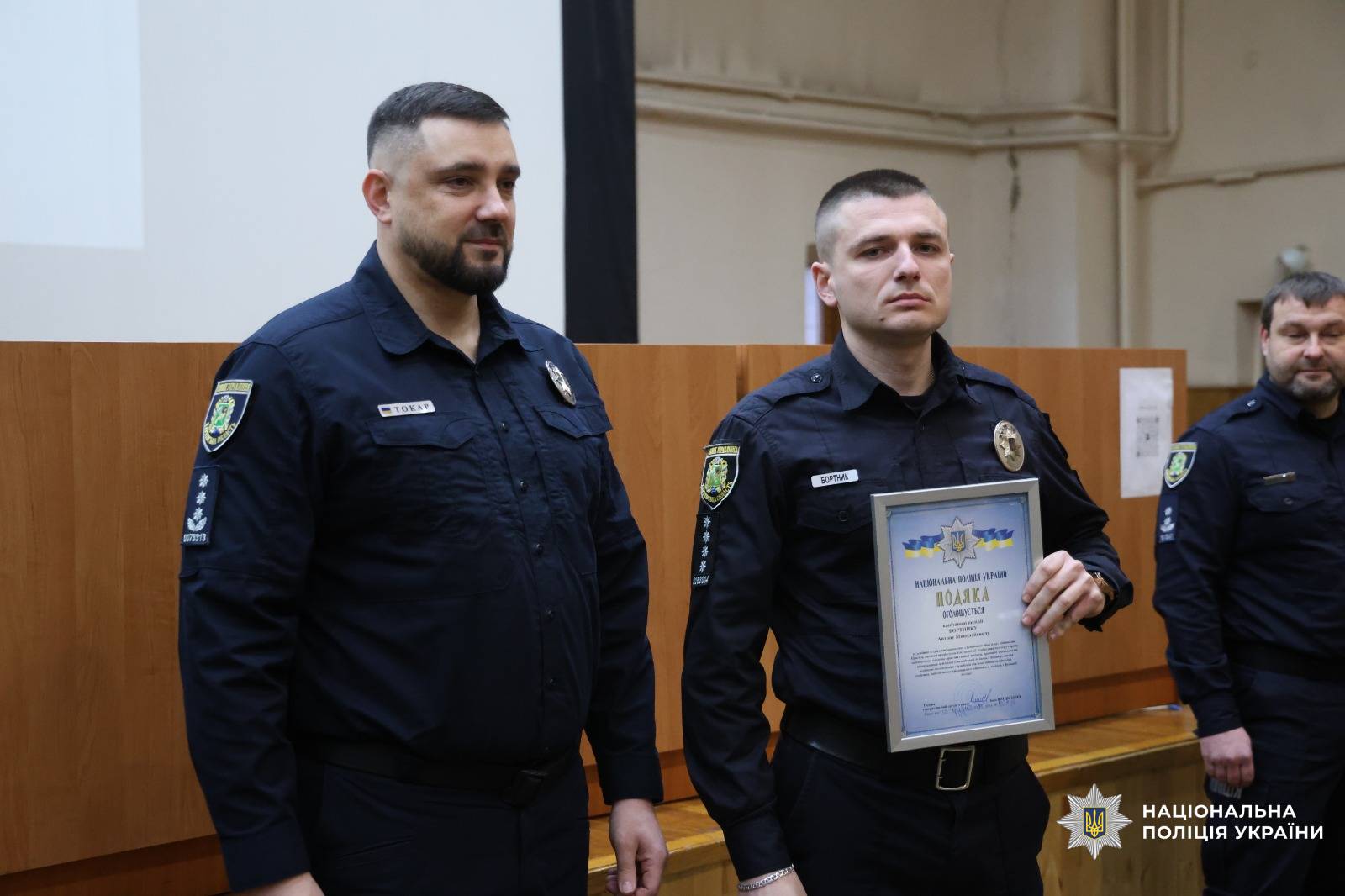 Керівництво поліції Харківщини відзначило працівників підрозділів дотримання прав людини